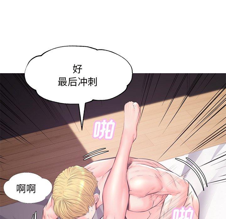 《俏儿媳》漫画 第41话