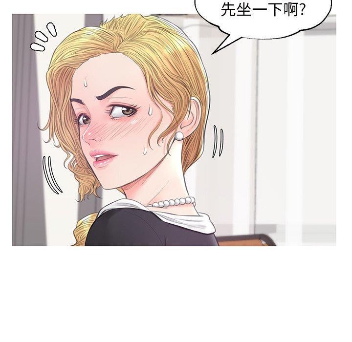 《俏儿媳》漫画 第41话