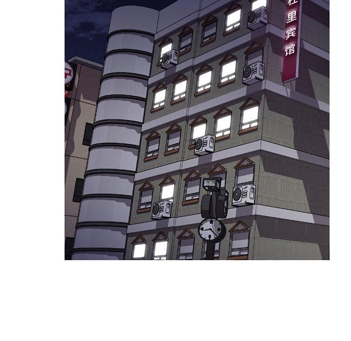《俏儿媳》漫画 第41话