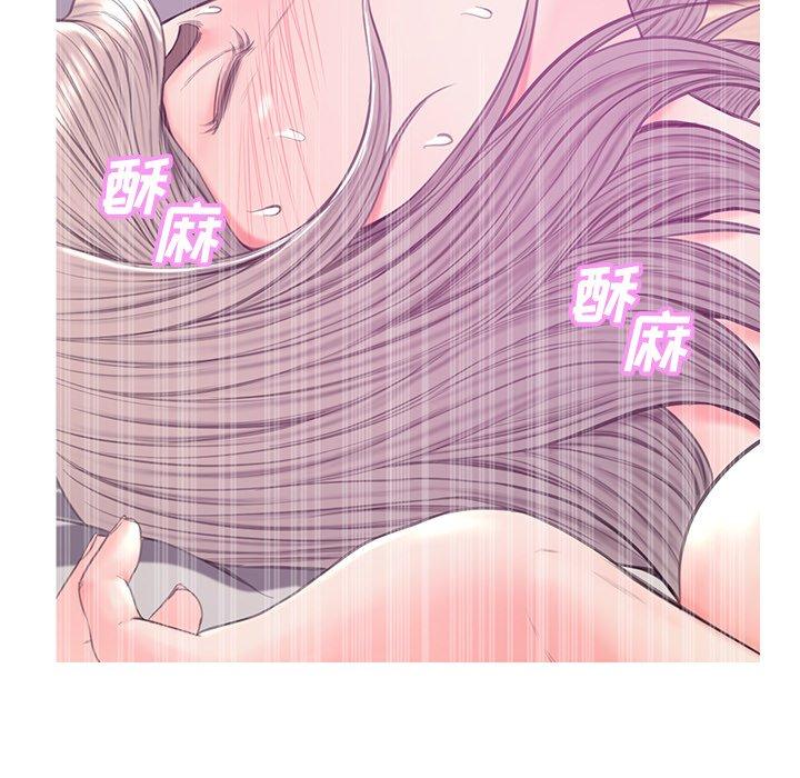 《俏儿媳》漫画 第41话