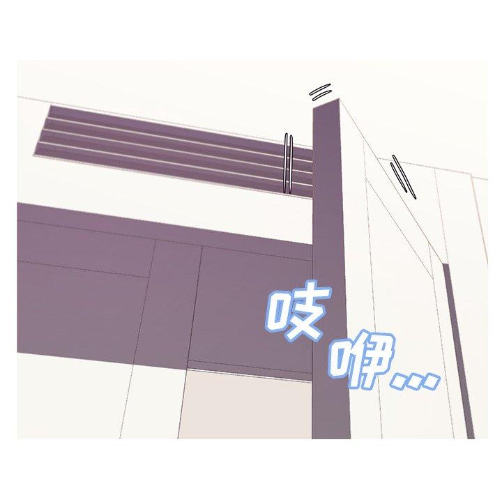 《俏儿媳》漫画 第42话