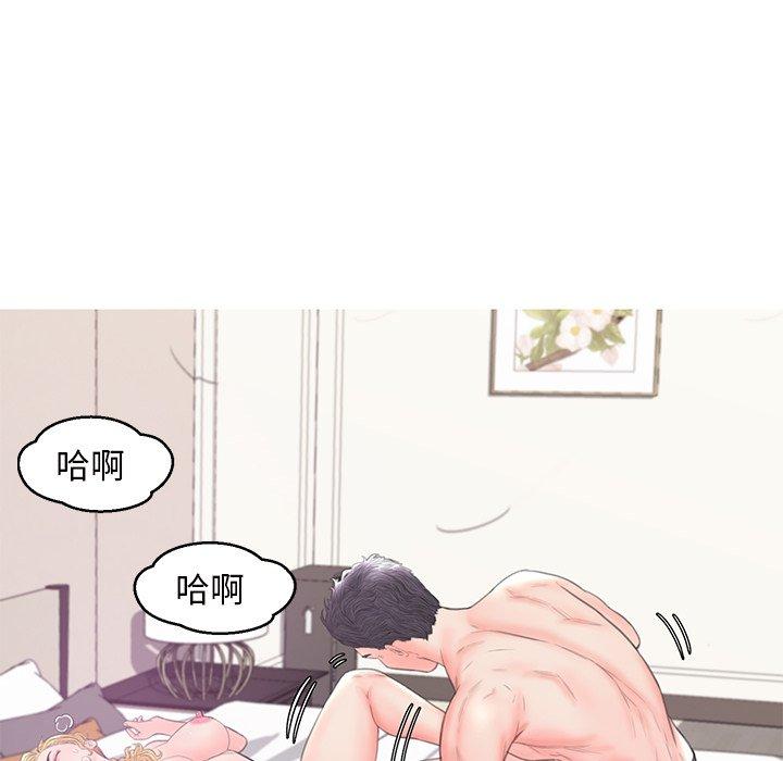 《俏儿媳》漫画 第42话