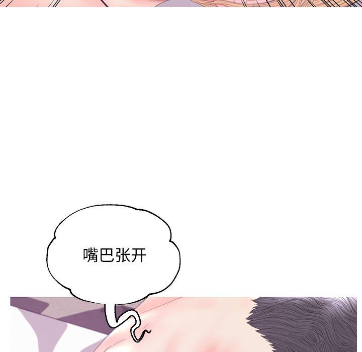 《俏儿媳》漫画 第42话