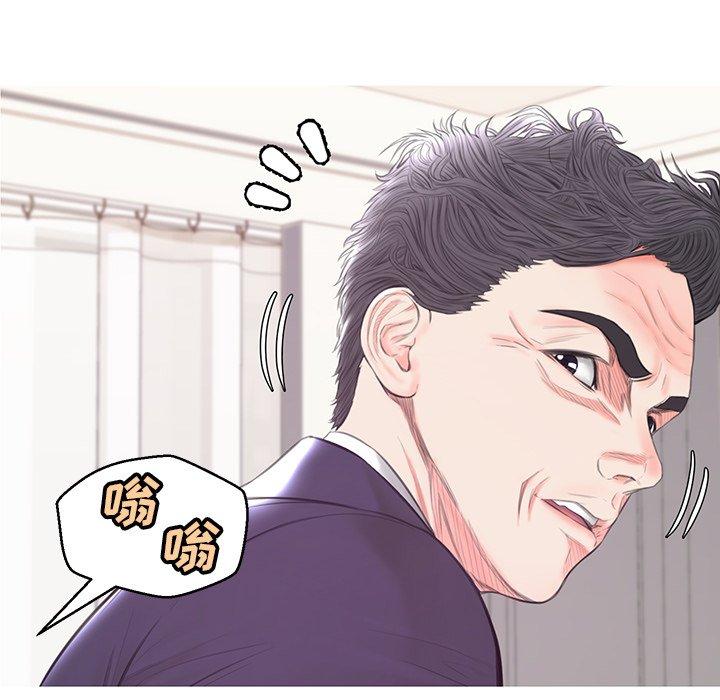《俏儿媳》漫画 第42话