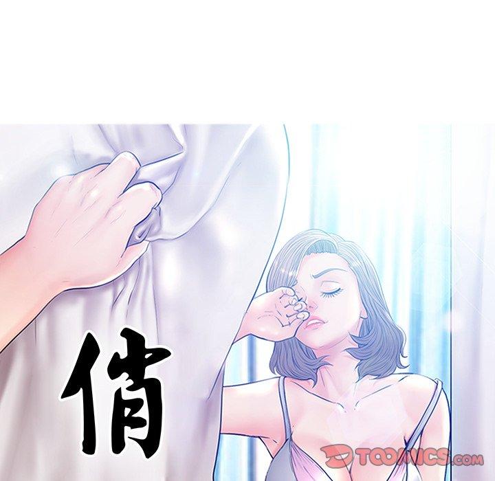 《俏儿媳》漫画 第42话