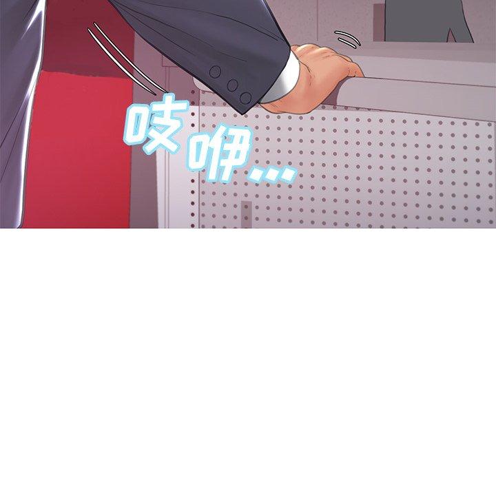 《俏儿媳》漫画 第42话