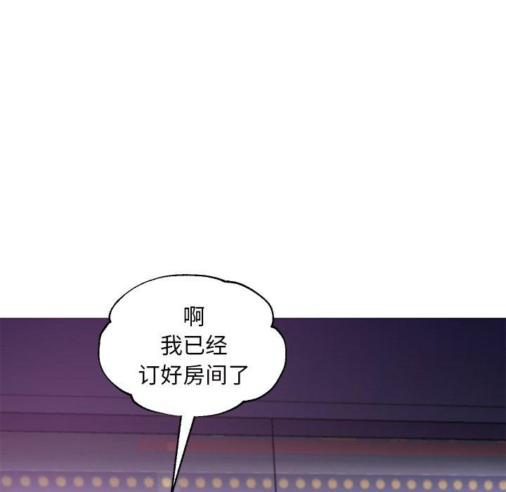 《俏儿媳》漫画 第42话