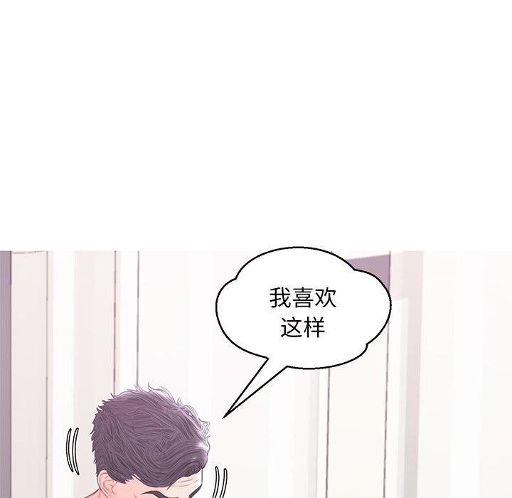 《俏儿媳》漫画 第42话