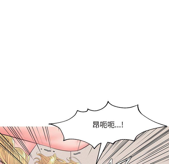 《俏儿媳》漫画 第42话