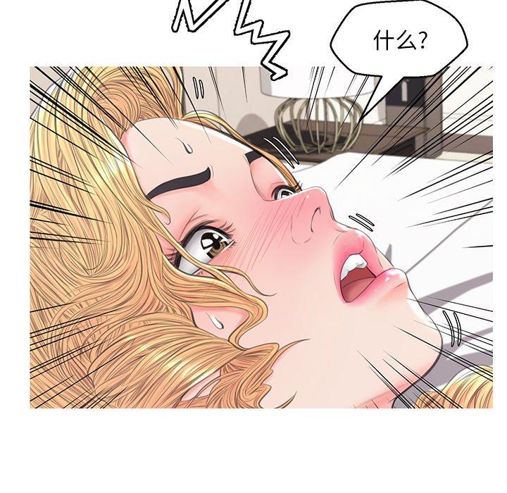 《俏儿媳》漫画 第42话