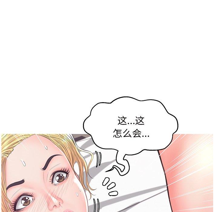 《俏儿媳》漫画 第42话