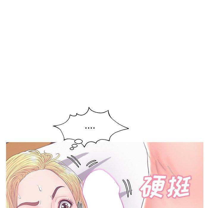 《俏儿媳》漫画 第42话