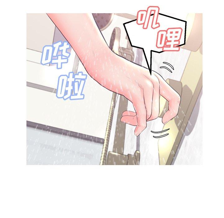 《俏儿媳》漫画 第42话
