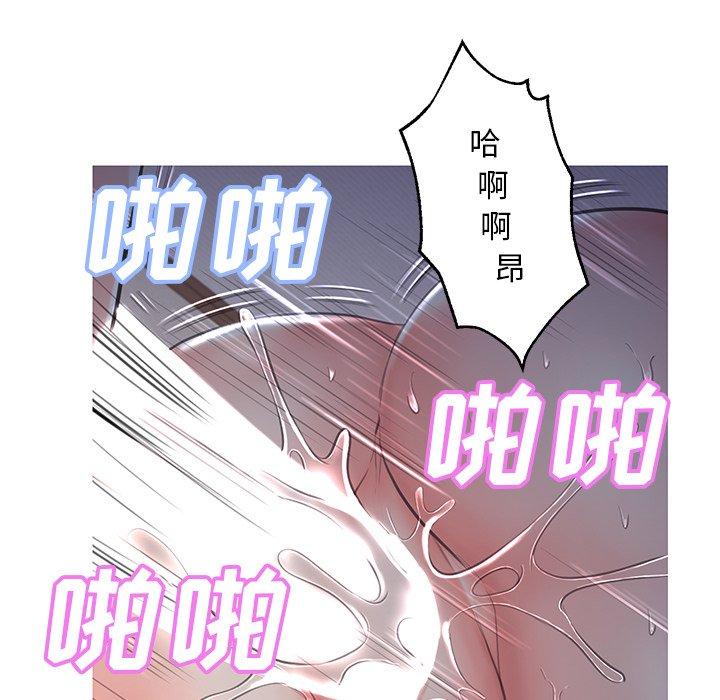 《俏儿媳》漫画 第43话