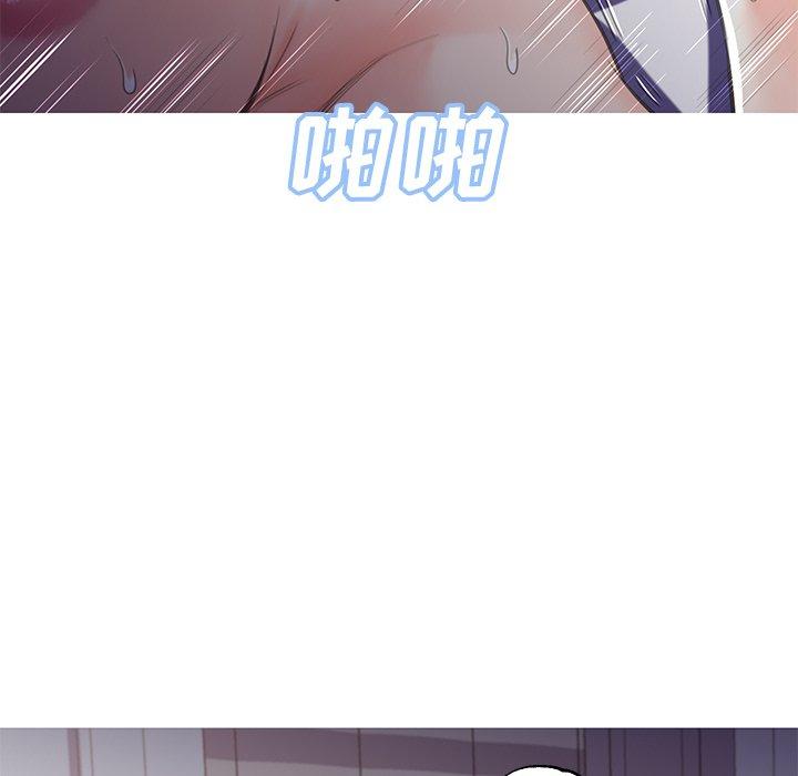 《俏儿媳》漫画 第43话