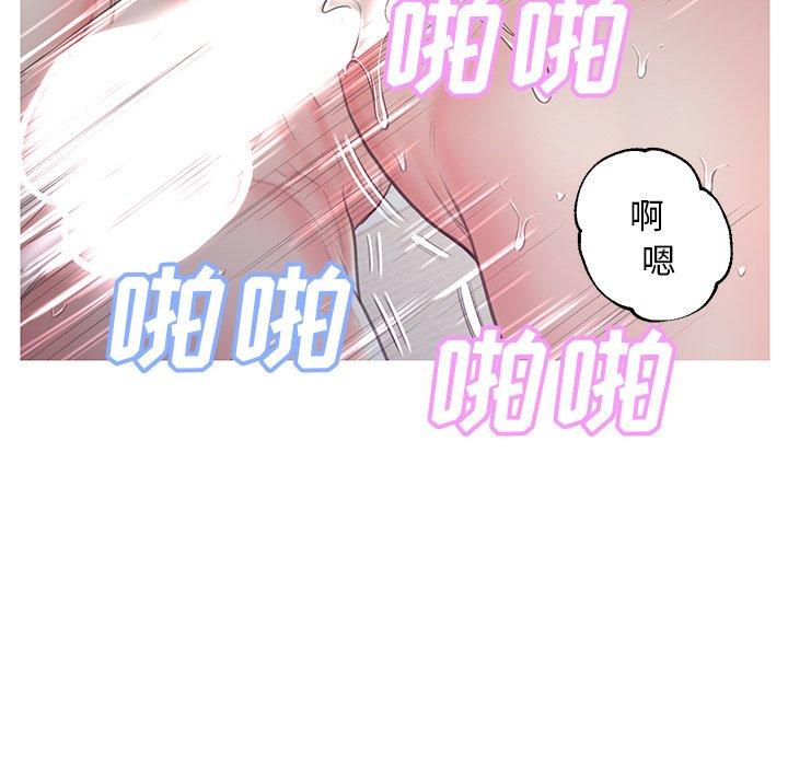 《俏儿媳》漫画 第43话