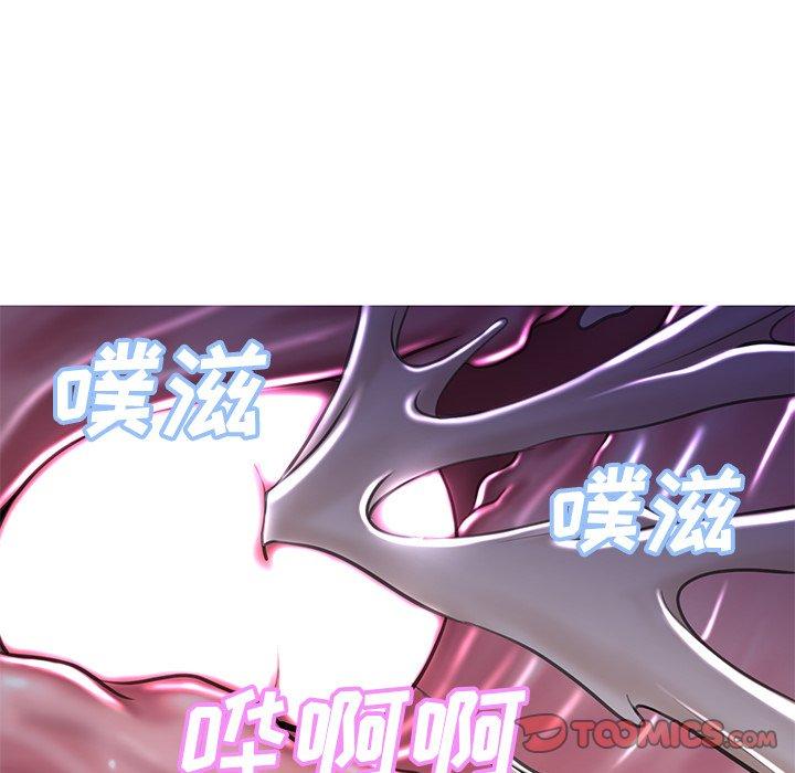 《俏儿媳》漫画 第43话