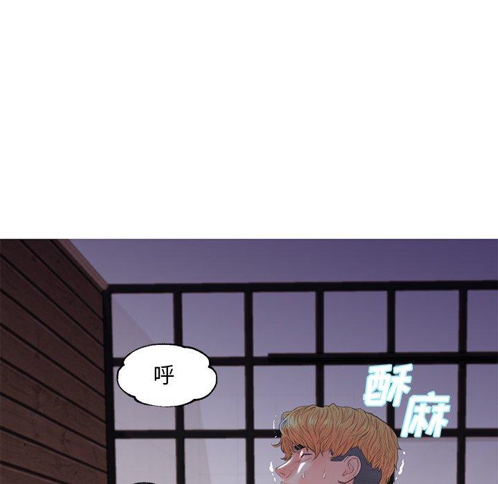 《俏儿媳》漫画 第43话