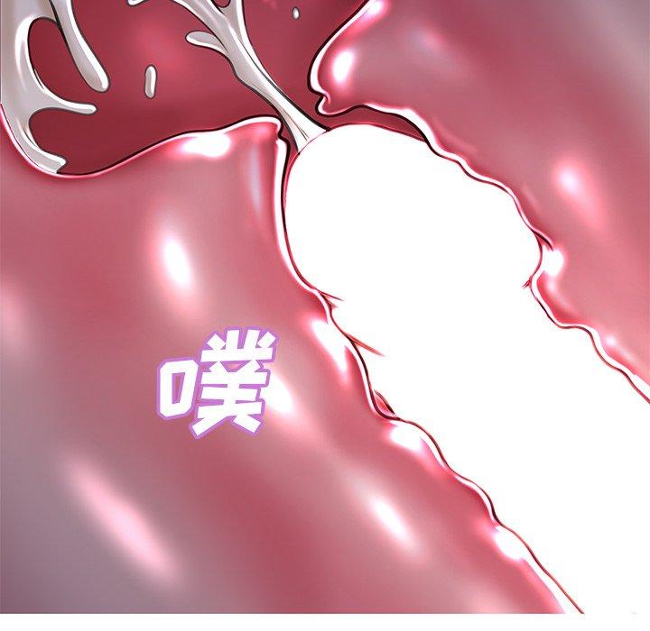 《俏儿媳》漫画 第43话