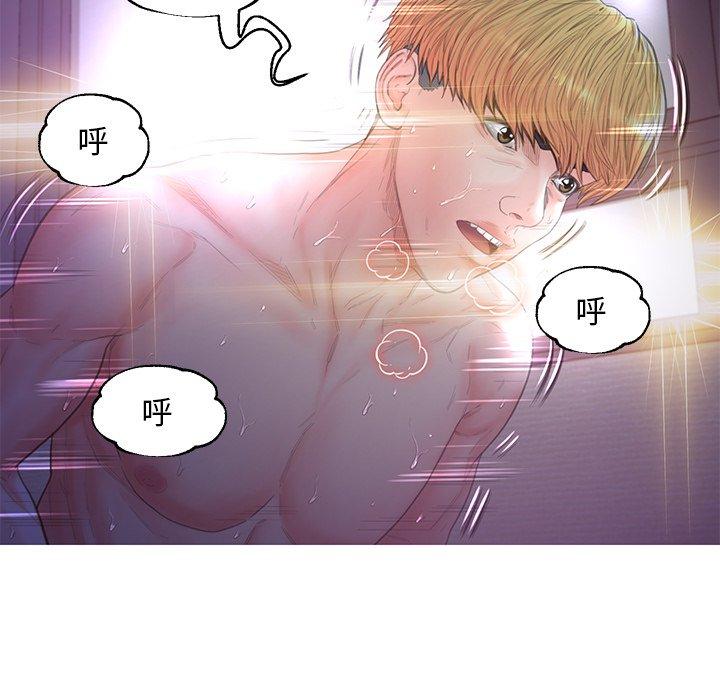 《俏儿媳》漫画 第43话