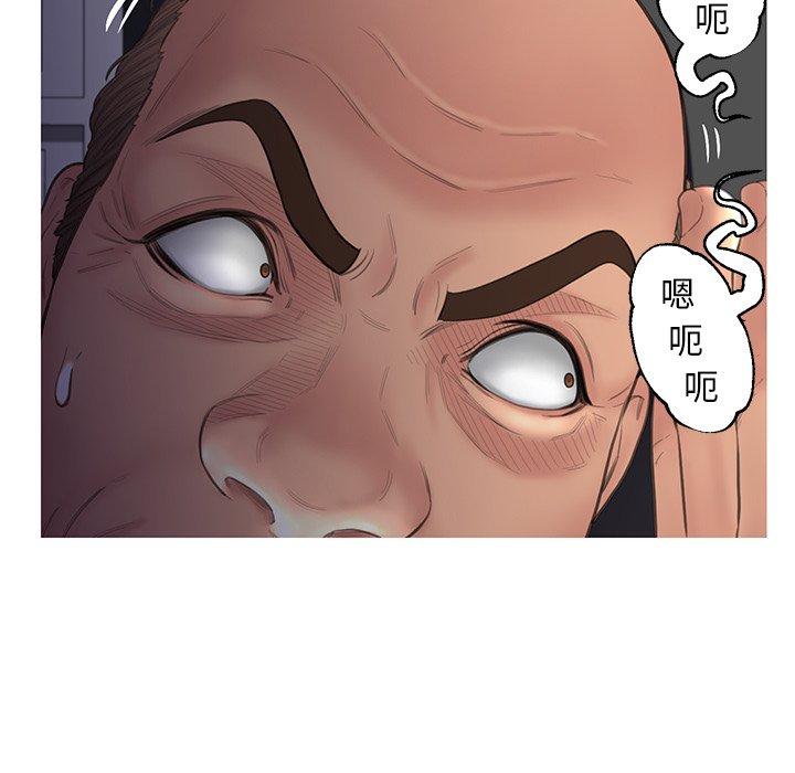 《俏儿媳》漫画 第43话