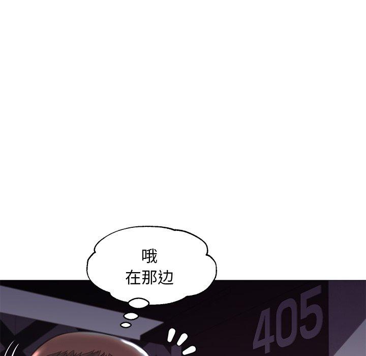 《俏儿媳》漫画 第43话