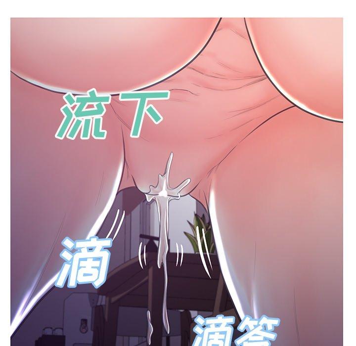 《俏儿媳》漫画 第43话
