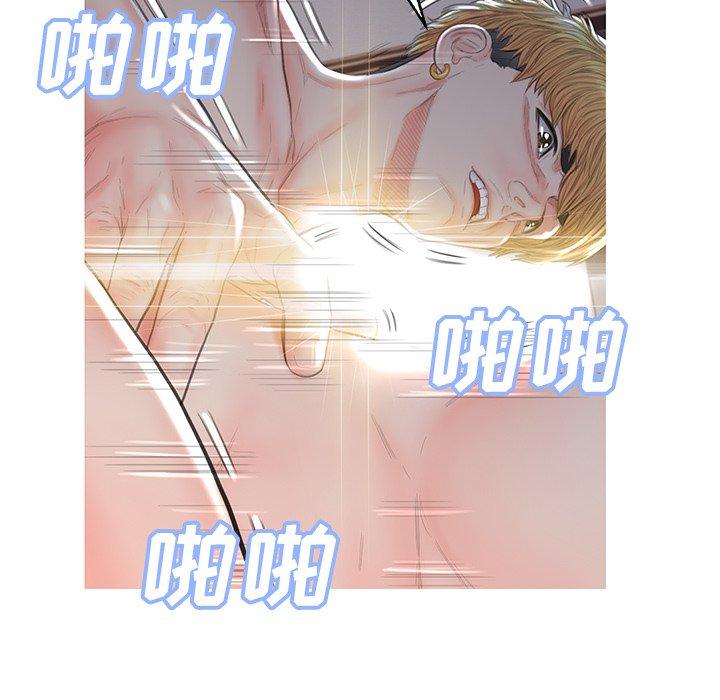 《俏儿媳》漫画 第43话
