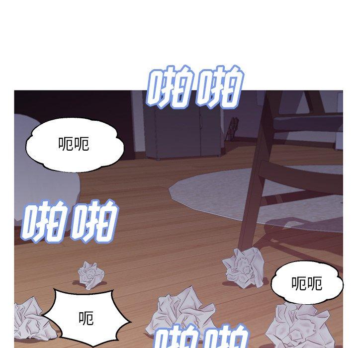 《俏儿媳》漫画 第43话