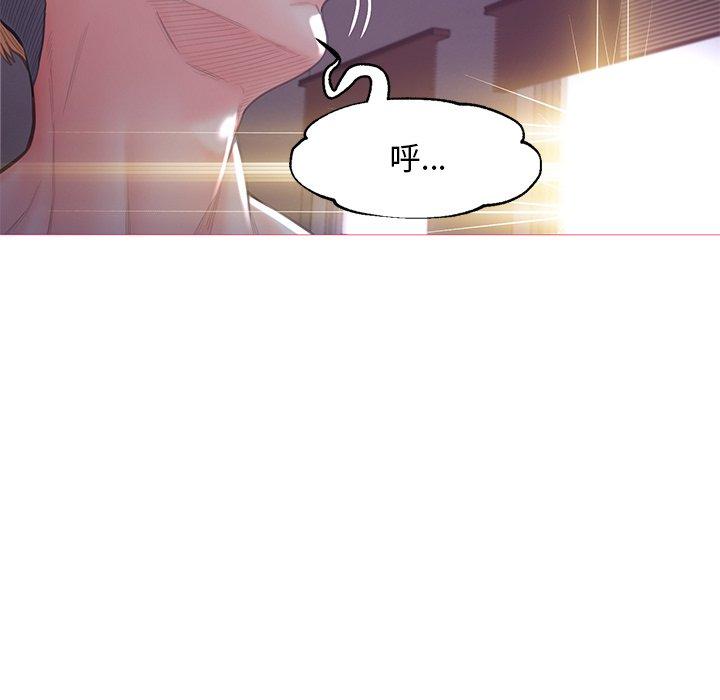 《俏儿媳》漫画 第43话