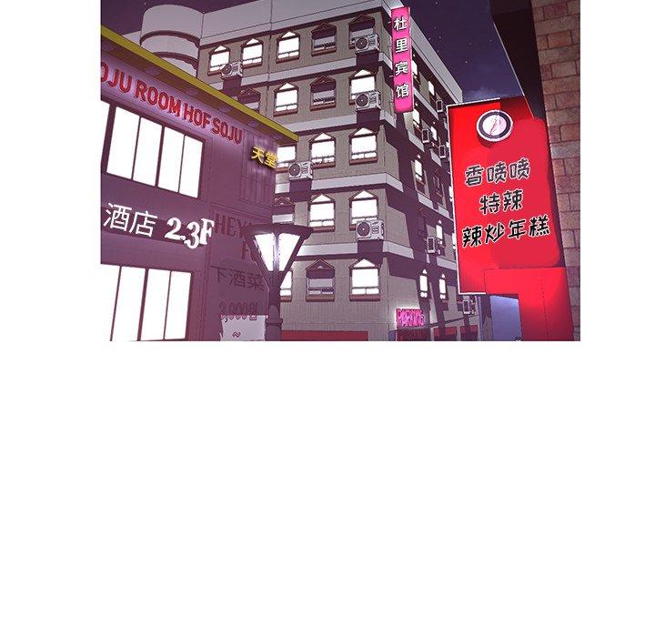 《俏儿媳》漫画 第43话