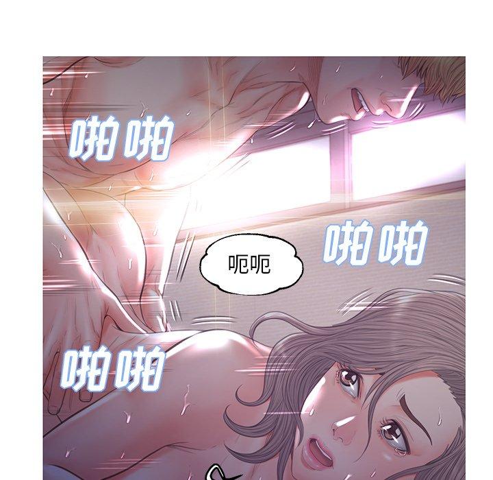 《俏儿媳》漫画 第43话