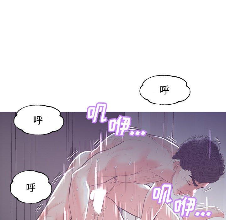 《俏儿媳》漫画 第43话