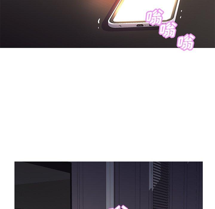 《俏儿媳》漫画 第43话