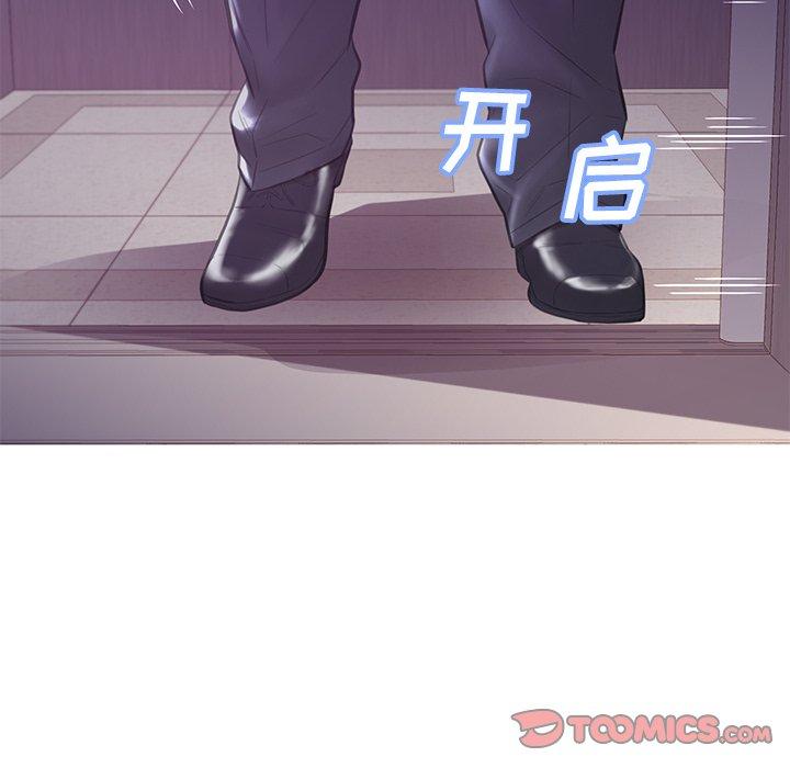 《俏儿媳》漫画 第43话