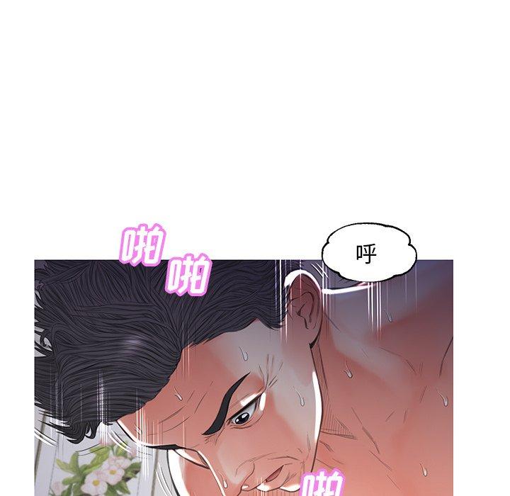 《俏儿媳》漫画 第43话