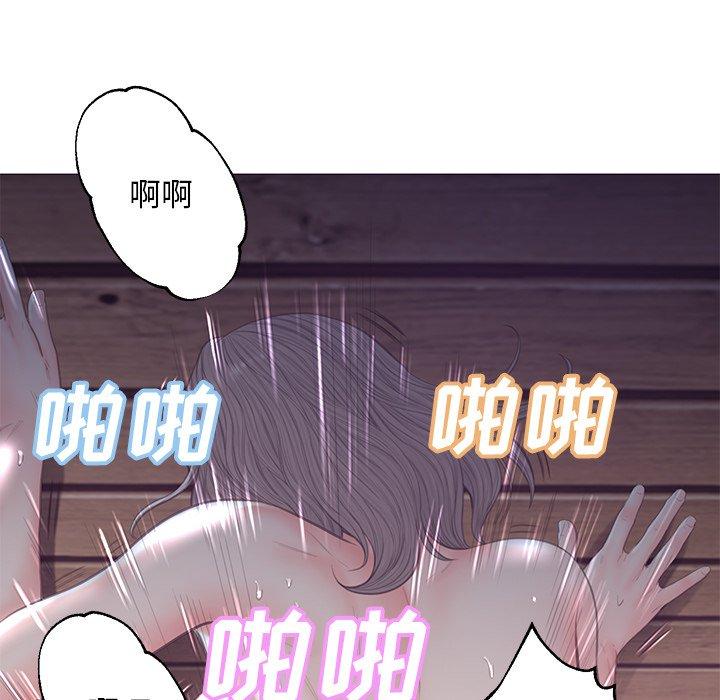 《俏儿媳》漫画 第43话