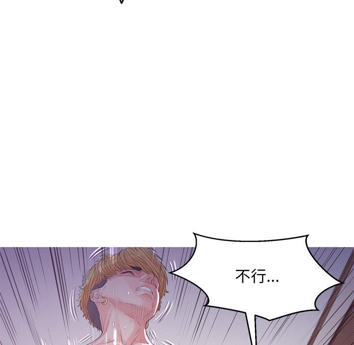 《俏儿媳》漫画 第43话