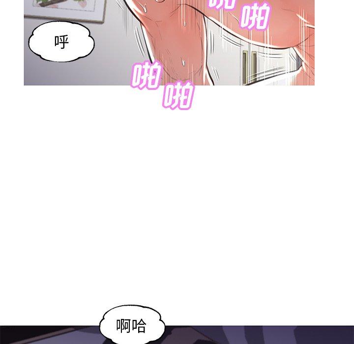 《俏儿媳》漫画 第43话