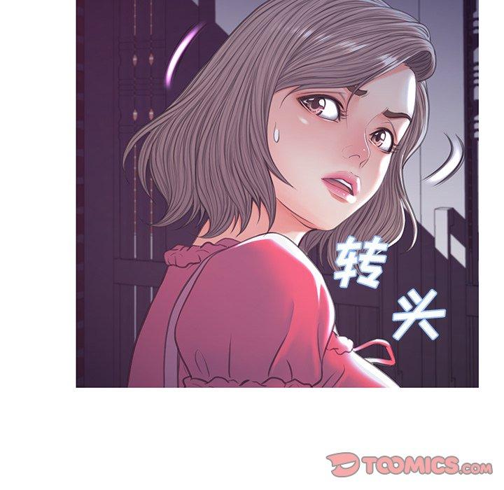 《俏儿媳》漫画 第44话