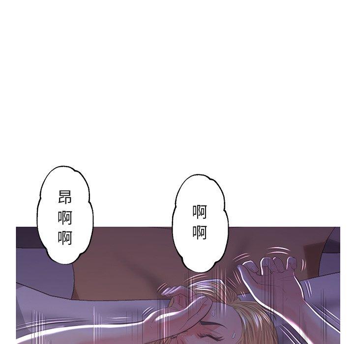 《俏儿媳》漫画 第44话