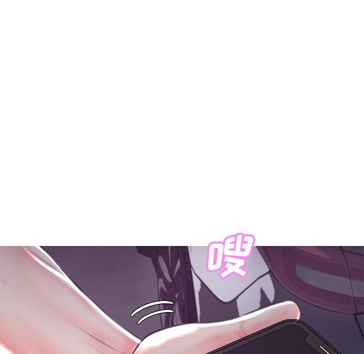 《俏儿媳》漫画 第44话