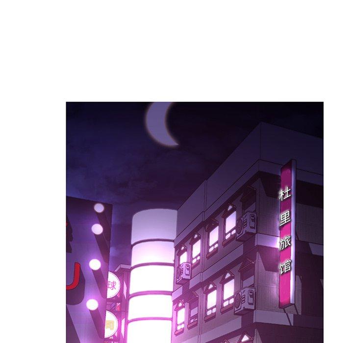 《俏儿媳》漫画 第44话
