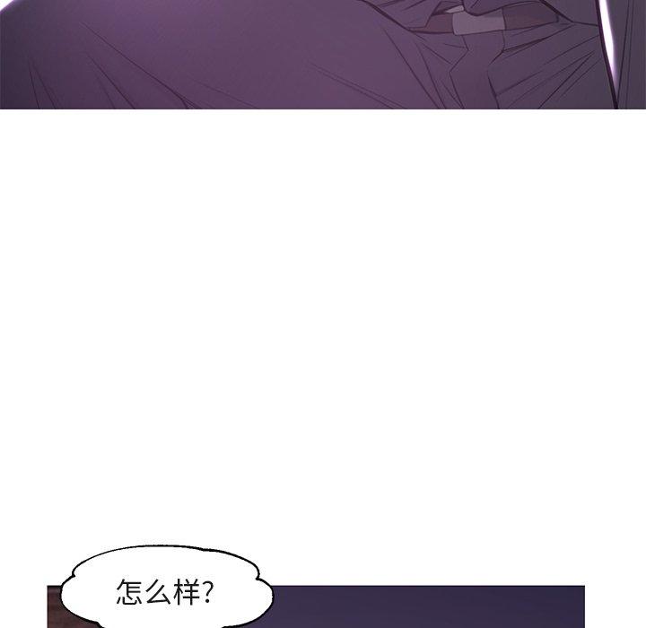 《俏儿媳》漫画 第44话