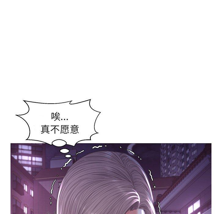 《俏儿媳》漫画 第44话