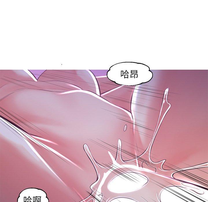 《俏儿媳》漫画 第44话