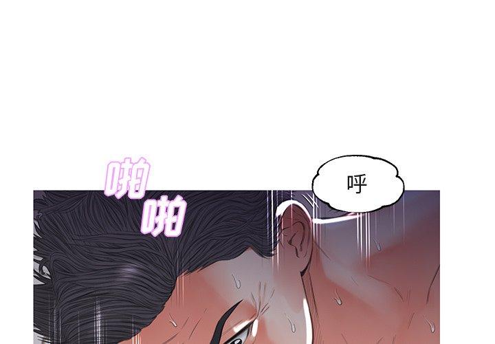 《俏儿媳》漫画 第44话