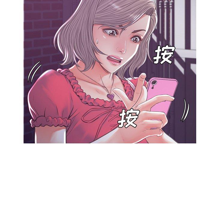 《俏儿媳》漫画 第44话