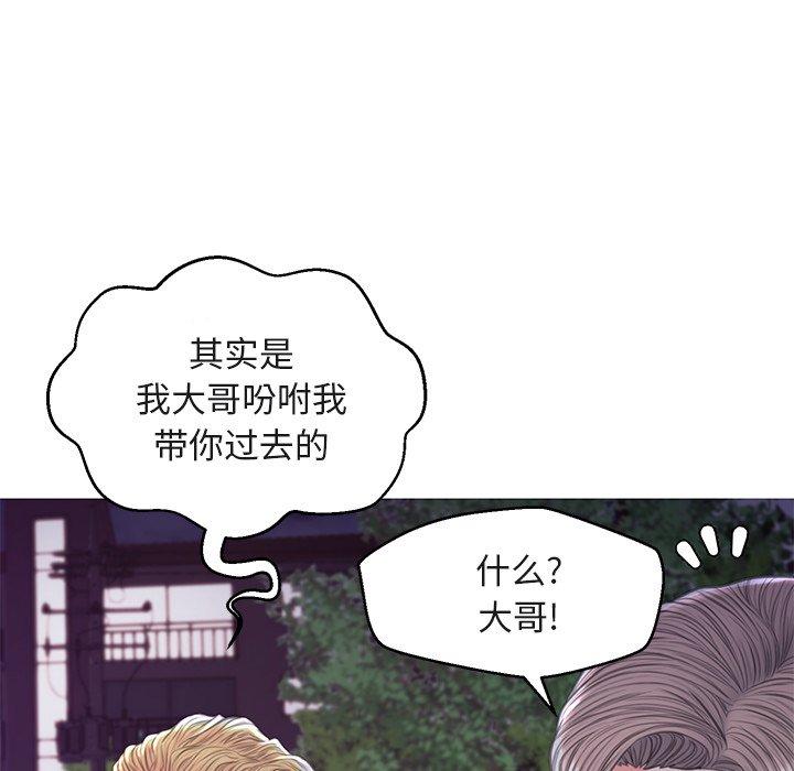 《俏儿媳》漫画 第44话