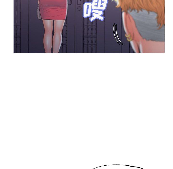 《俏儿媳》漫画 第44话